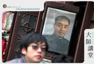 毛泽东政治猎巫下的奇迹幸存者：周恩来