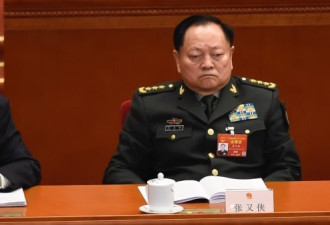 军队直击习要害 习再提“铁帽子王”剑指张又侠？