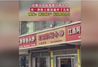 最没存在感的省，悄悄统治江浙沪？