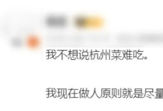 最没存在感的省，悄悄统治江浙沪？