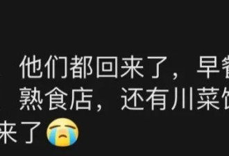 最没存在感的省，悄悄统治江浙沪？