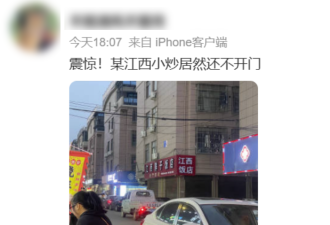 最没存在感的省，悄悄统治江浙沪？