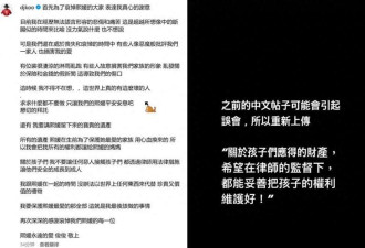 录屏片段疯传 汪小菲因造谣包机事件怒斥张兰