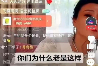 录屏片段疯传 汪小菲因造谣包机事件怒斥张兰