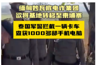 妙瓦底“熄灯”前后对比照曝光