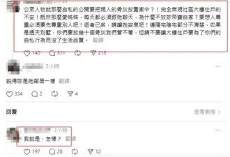 大S骨灰不会永久放在家中，小S发声：正在申请树葬