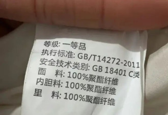 几十元一套不怕造，打工人重新捧红“聚酯纤维棉服”