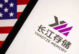 阻力变助力 长江存储芯片技术又有突破