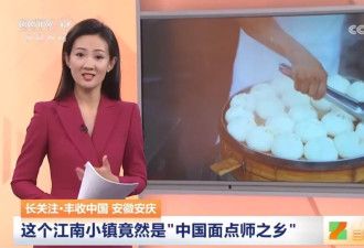 中国早餐店的老板，为什么多来自这个省？