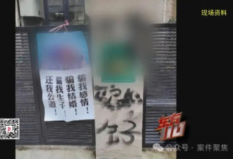 丁克20年丈夫却出轨生子?小三携女闹上门 还好...