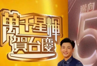 TVB“嫩版黄宗泽”疑似醉酒强吻少女，引发群殴