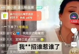 汪小菲痛骂亲妈张兰！为大S母子反目,不惜背上...