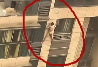 豪宅外 一男子疑似只穿内裤逃难的画面疯传