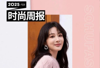 2025美妆圈第一惊吓： 雅诗兰黛裁员规模扩至7000人