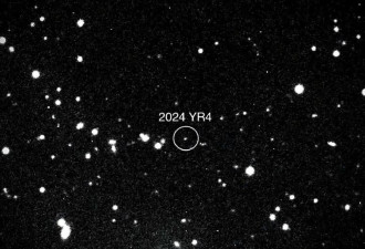 小行星7年后或撞地球 威力巨大 联合国首次启动协议