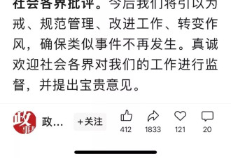 大同的破门亮灯，真的是因为工作太热情了吗