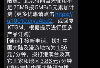 中国留学生将"陕A"开到伦敦:对家人谎称有人结伴