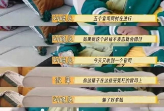 刘晓庆妹妹发声！曝刘晓庆牢狱之灾真相