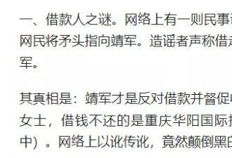 刘晓庆妹妹发声！曝刘晓庆牢狱之灾真相