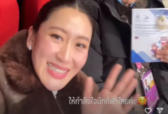 38岁泰国美女总理看冰球赛，随音乐舞动很可爱
