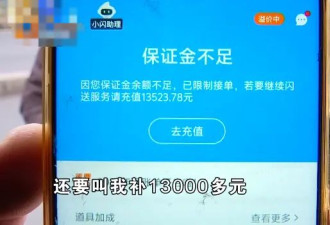 弄坏外包装，要赔1.5万？吵翻了.....
