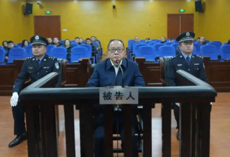 花1000万买官的李明卫，被控受贿上亿