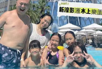 争议！TVB金牌司仪16岁女儿晒丰满上围，遭批暴露