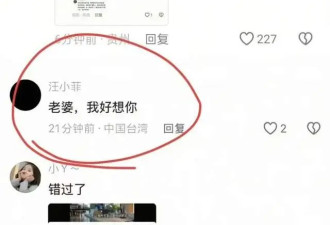 汪小菲台北街头下跪，情绪失控发语音骂张兰...