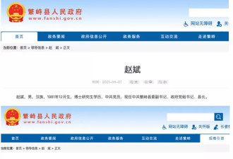 山西这个县遇到难题：县长和副县长同名同姓