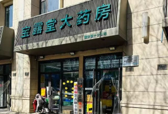 刷医保卡可以买华为手表引热议 华为这样回应