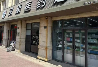 刷医保卡可以买华为手表引热议 华为这样回应