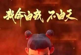 哪吒2票房破70亿，能超越它的只有哪吒3
