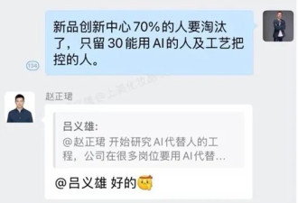 裁员95%，Deep Seek的第一批受害者出现了