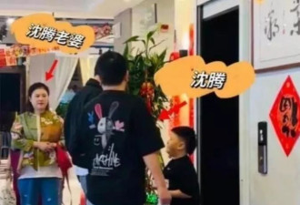 我能感受到沈腾的无奈:不会离婚，但也没有爱了！