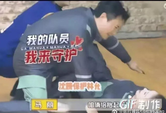 我能感受到沈腾的无奈:不会离婚，但也没有爱了！