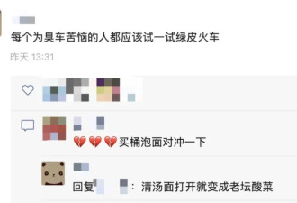 多少返工人，把高铁吃成了“全国流水席”？