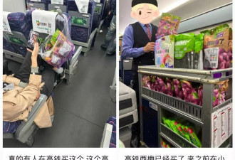 多少返工人，把高铁吃成了“全国流水席”？