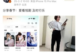 75岁刘晓庆官宣喜讯！和37岁小鲜肉演夫妻，演50岁妇女进老年赛道