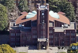 日本三孩以上家庭将免学费上大学，无收入限制