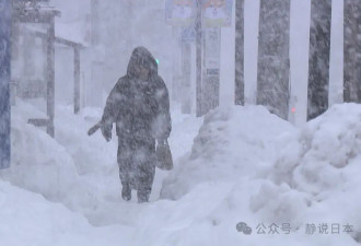 你不知道，日本的雪到底有多大,根本出不了门