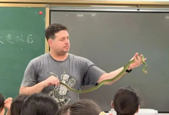 美国小伙约中国姑娘，去神农架找蛇....