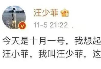 算完封号后的损失，再看张兰，她能服就怪了