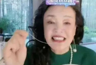 算完封号后的损失，再看张兰，她能服就怪了
