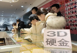 金价还在涨！金饰逼近每克870元,现在还能买金吗?