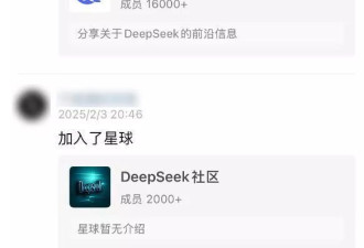 连雷军都在劝你学AI，但这课我劝你别买