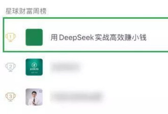 连雷军都在劝你学AI，但这课我劝你别买