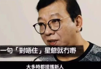 周星驰“御用闲人”近况曝光！满头白发面色暗淡