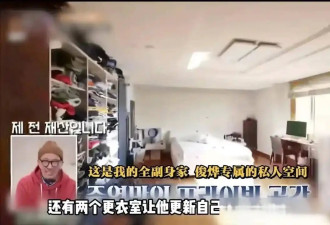 被嘲吃软饭！具俊晔竟是韩富二代 豪车豪宅曝光