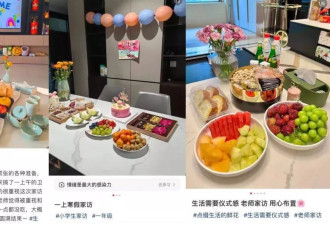 老师家访，近9成网友都不喜欢？