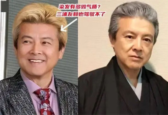这才是中年男人的穿衣榜样：白发不染、衣不穿花